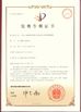 الصين Wuhan JOHO Technology Co., Ltd الشهادات